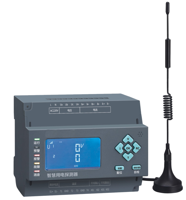 T5系列组合式电气火灾监控探测器（新款）